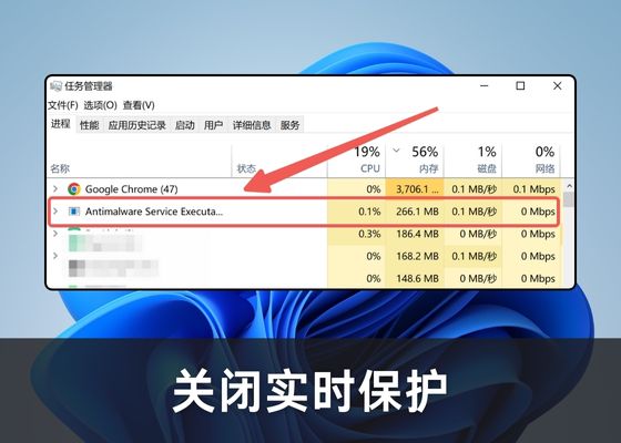 Antimalware Service Executable 是什么？CPU 占用高的解决办法